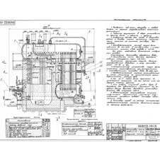 Котел ⁠⁠⁠⁠⁠ДКВр-2,5-13 ГМ (Е-2,5-1,4ГМ)